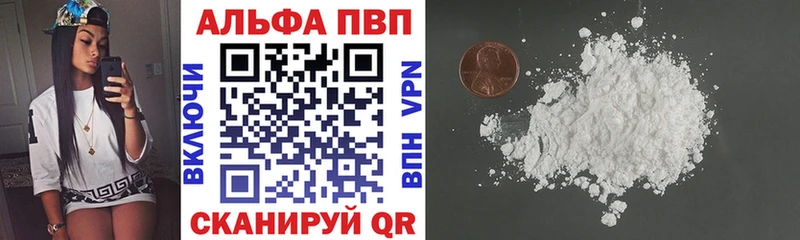 А ПВП СК  Среднеуральск 