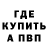 АМФЕТАМИН VHQ Monty Boswell