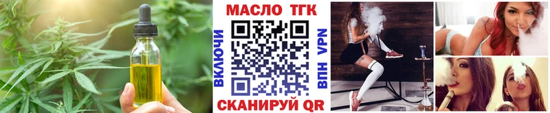 сколько стоит  Среднеуральск  Еда ТГК марихуана 