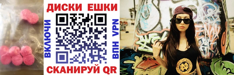 Экстази XTC  Среднеуральск 