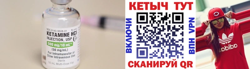 Кетамин ketamine  Среднеуральск 