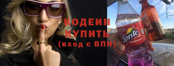мяу мяу кристалл Арсеньев