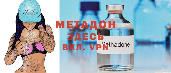 мяу мяу кристалл Арсеньев