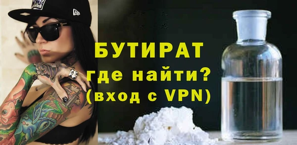 трава Армянск