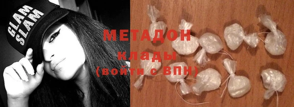 мяу мяу кристалл Арсеньев