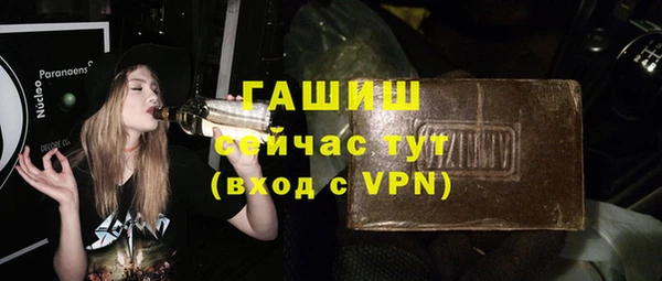 трава Армянск