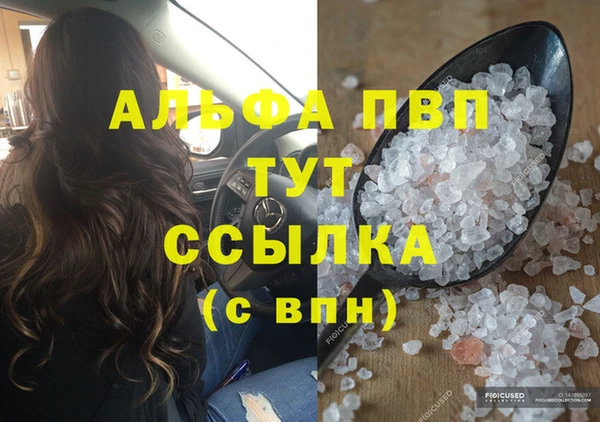трава Армянск