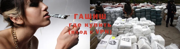 трава Армянск