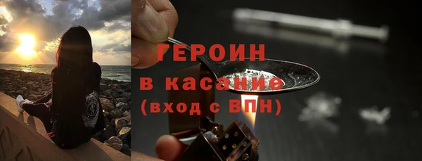 мяу мяу кристалл Арсеньев