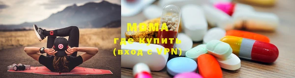 мяу мяу кристалл Арсеньев