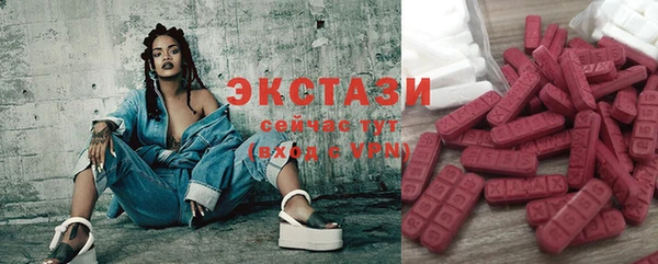 ПСИЛОЦИБИНОВЫЕ ГРИБЫ Аркадак