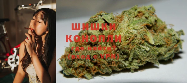 мяу мяу кристалл Арсеньев