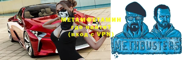 трава Армянск