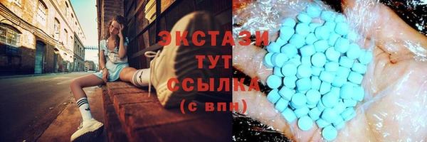 трава Армянск