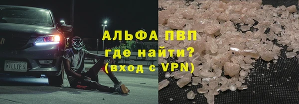 ПСИЛОЦИБИНОВЫЕ ГРИБЫ Аркадак
