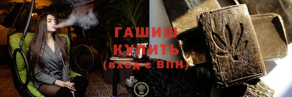 мяу мяу кристалл Арсеньев