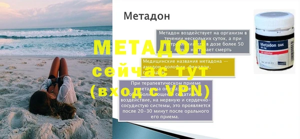 мяу мяу кристалл Арсеньев
