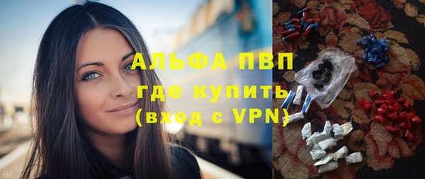 мяу мяу кристалл Арсеньев