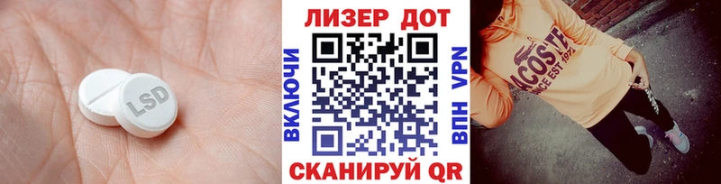 ссылка на мегу онион  Среднеуральск  Лсд 25 экстази кислота 