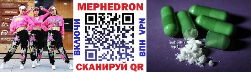 Мефедрон мяу мяу Среднеуральск