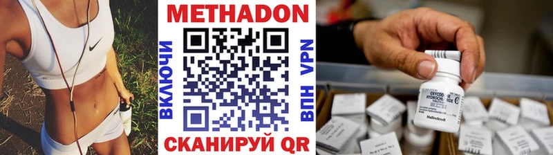 Метадон мёд  купить  цена  Среднеуральск 