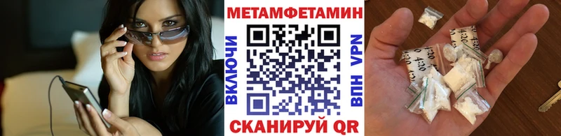 МЕТАМФЕТАМИН кристалл Среднеуральск