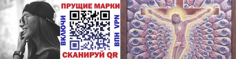 Марки 25I-NBOMe 1,8мг  Среднеуральск 